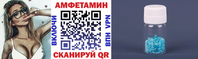 АМФЕТАМИН VHQ  купить   Талица 