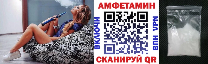 Амфетамин 98% Талица