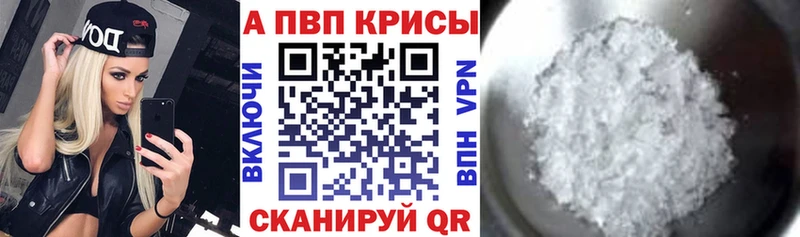 mega   Талица  A PVP VHQ  это какой сайт  как найти закладки 