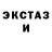 Экстази MDMA Kesha542