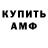 КЕТАМИН VHQ Bryan Whitton
