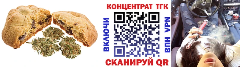 Canna-Cookies конопля  Талица 
