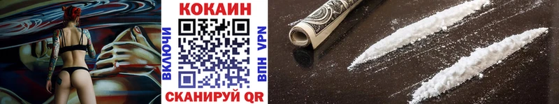 Cocaine VHQ  Талица 