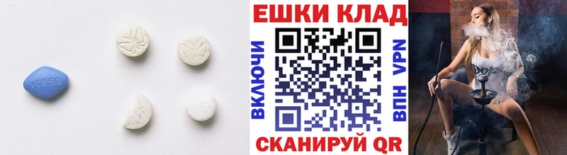 ОМГ ОМГ ссылка  Талица  Экстази VHQ  купить  цена 