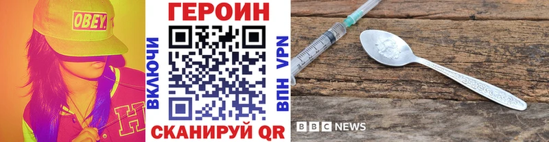 ГЕРОИН афганец  цена наркотик  Талица 