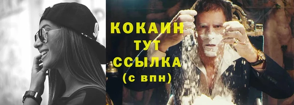 кокаин колумбия Корсаков