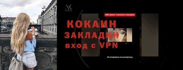 хмурый Костерёво