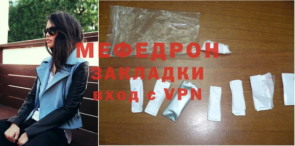 меф Козельск