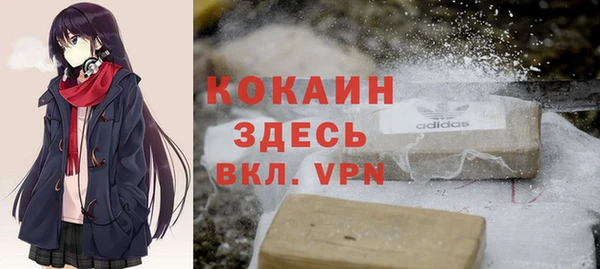 хмурый Костерёво