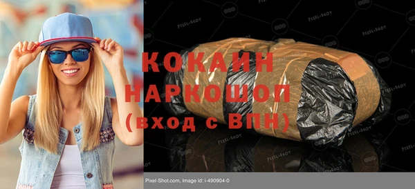 кокаин колумбия Корсаков