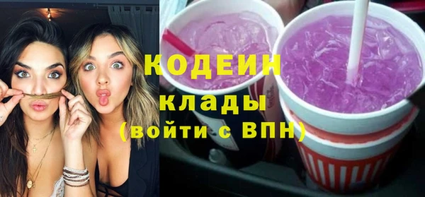 хмурый Костерёво