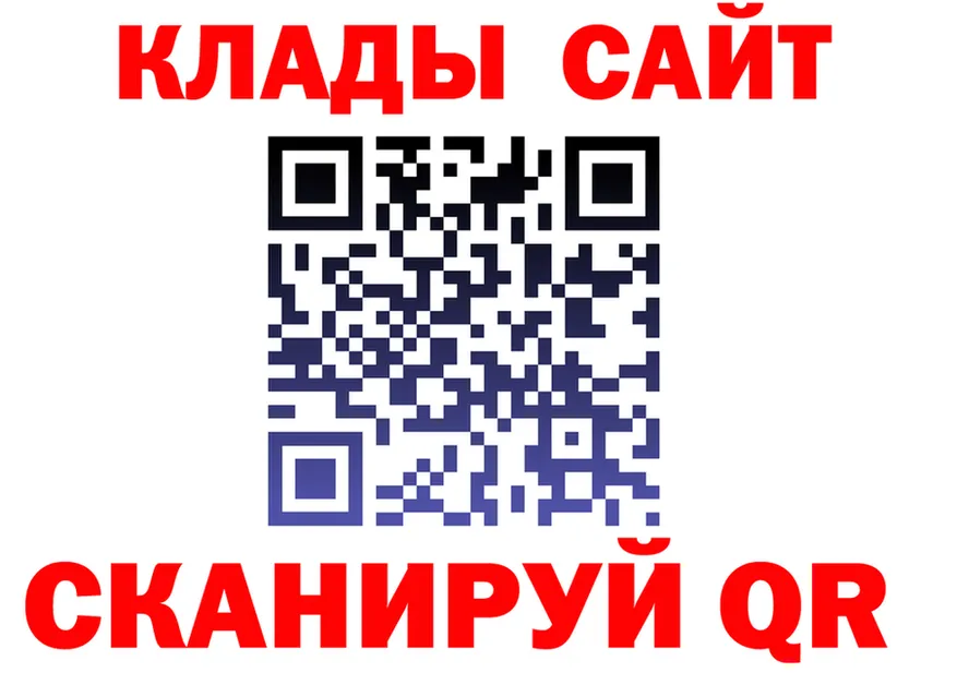 АМФ 97% сайт маркетплейс OMG Талица