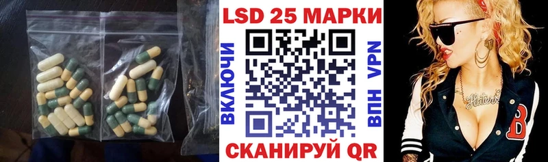 Лсд 25 экстази кислота  Талица 