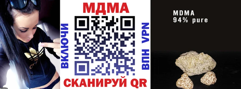 где можно купить наркотик  Талица  МДМА Molly 