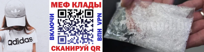 магазин продажи   OMG   Мефедрон 4 MMC  Талица 