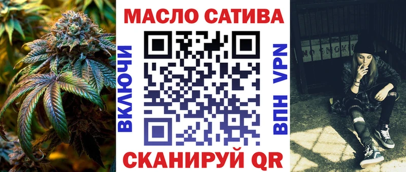 Дистиллят ТГК концентрат  купить наркотик  Талица 
